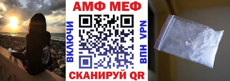 АМФ 98%  Купить закладки  Камбарка 