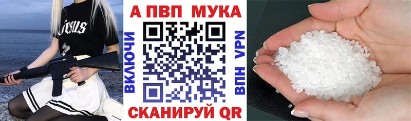 Купить  Камбарка  Альфа ПВП Соль 