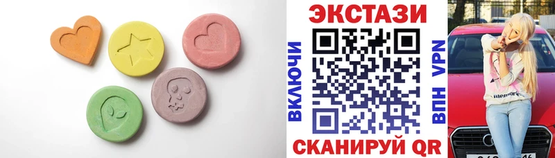 Купить закладки  Камбарка  Ecstasy диски 
