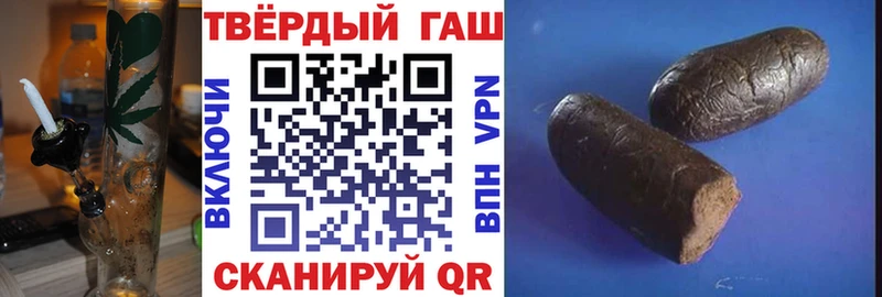 ГАШ гашик Камбарка
