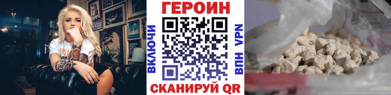 Купить  Камбарка  Героин белый 
