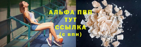 альфа пвп VHQ Каменск-Шахтинский
