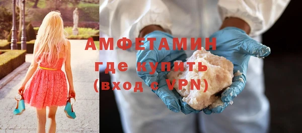 меф Каменка