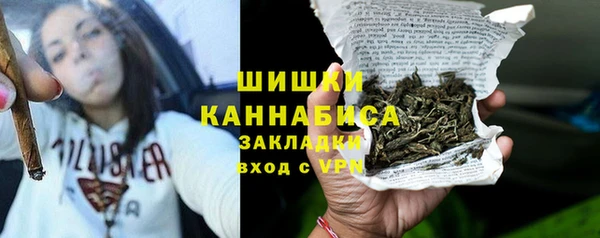 альфа пвп VHQ Каменск-Шахтинский
