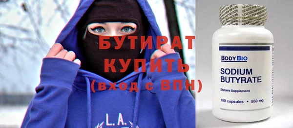 альфа пвп VHQ Каменск-Шахтинский