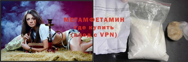 меф Каменка
