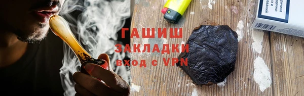 бутик Каменногорск