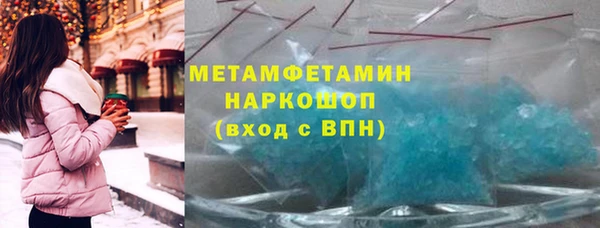 бутик Каменногорск