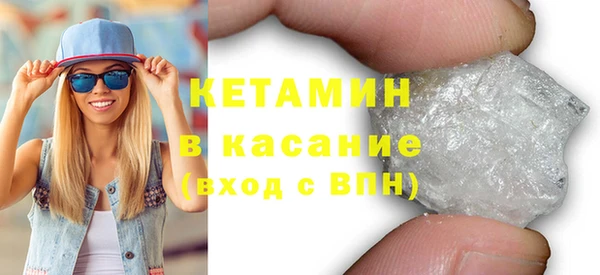 альфа пвп VHQ Каменск-Шахтинский