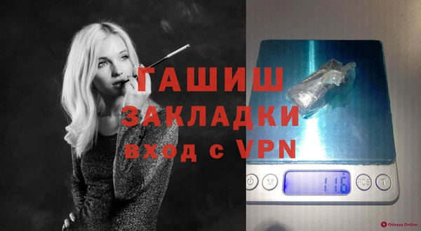 альфа пвп VHQ Каменск-Шахтинский