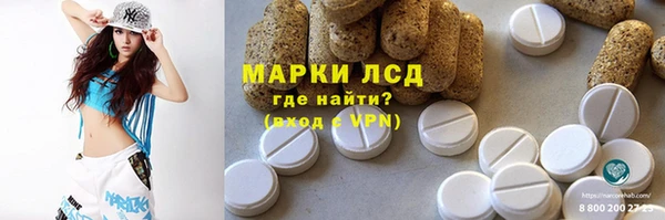 бутик Каменногорск