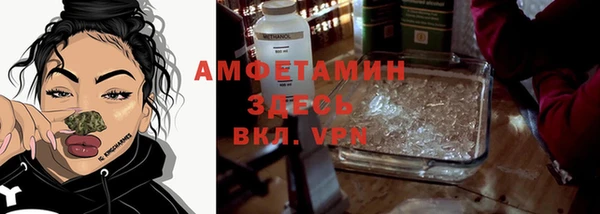 альфа пвп VHQ Каменск-Шахтинский