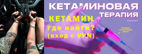 бутик Каменногорск