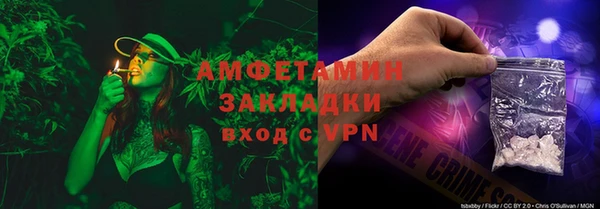 альфа пвп VHQ Каменск-Шахтинский