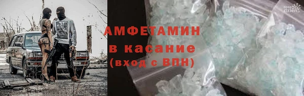 меф Каменка