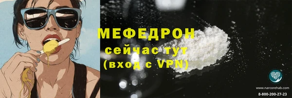 бутик Каменногорск