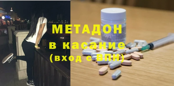 альфа пвп VHQ Каменск-Шахтинский