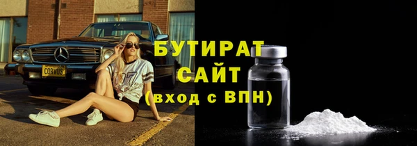 меф Каменка