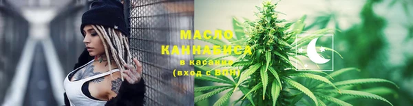 меф Каменка
