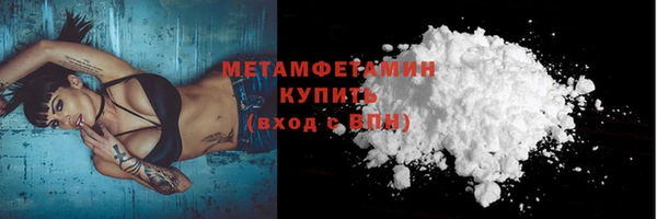альфа пвп VHQ Каменск-Шахтинский