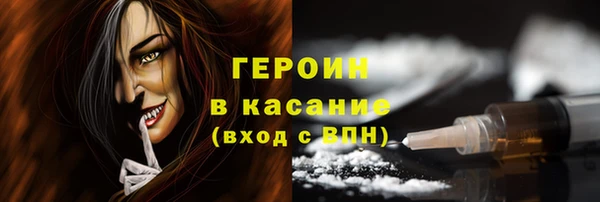 альфа пвп VHQ Каменск-Шахтинский