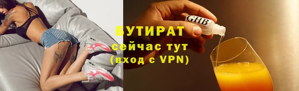 бутик Каменногорск