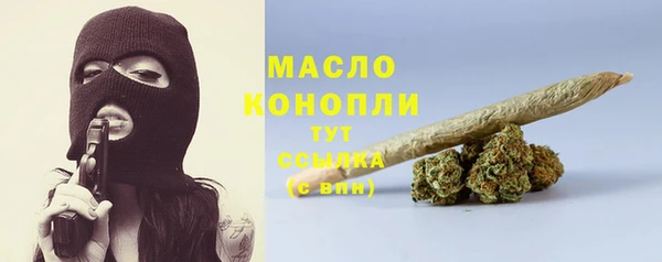 меф Каменка