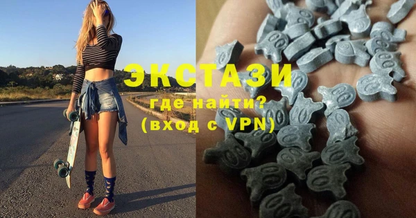 альфа пвп VHQ Каменск-Шахтинский