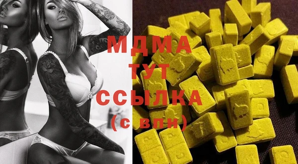 меф Каменка