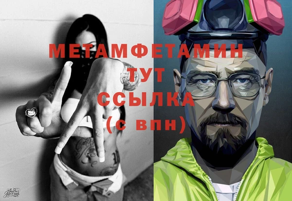 альфа пвп VHQ Каменск-Шахтинский