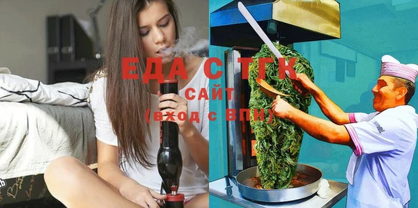 бутик Каменногорск