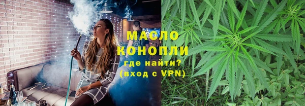 бутик Каменногорск