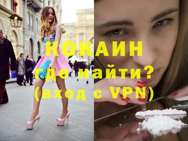 бутик Каменногорск