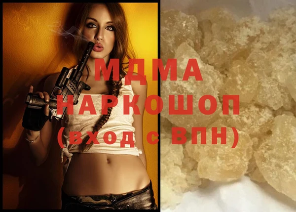 бутик Каменногорск