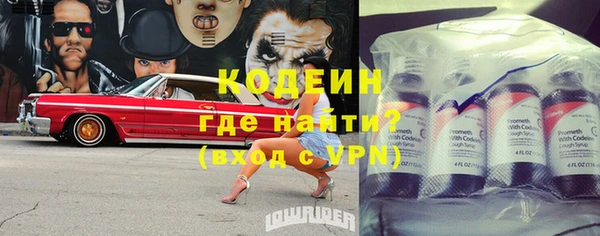 альфа пвп VHQ Каменск-Шахтинский