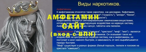 бутик Каменногорск