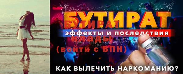 альфа пвп VHQ Каменск-Шахтинский