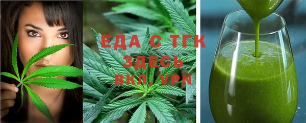альфа пвп VHQ Каменск-Шахтинский
