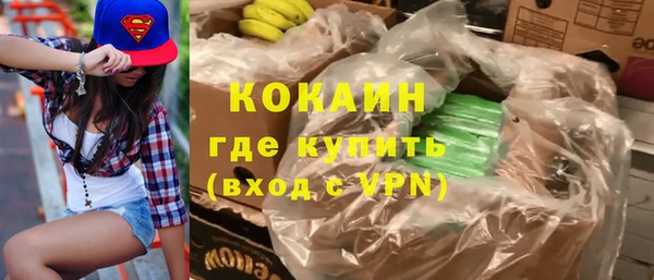 бутик Каменногорск