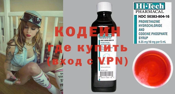 альфа пвп VHQ Каменск-Шахтинский