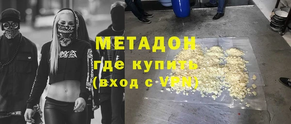бутик Каменногорск