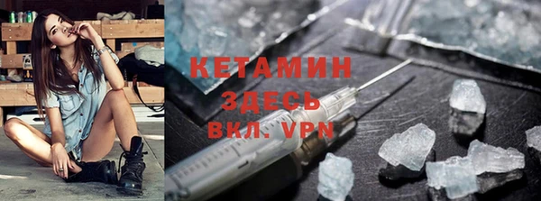 бутик Каменногорск