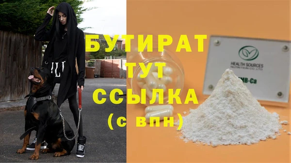 меф Каменка
