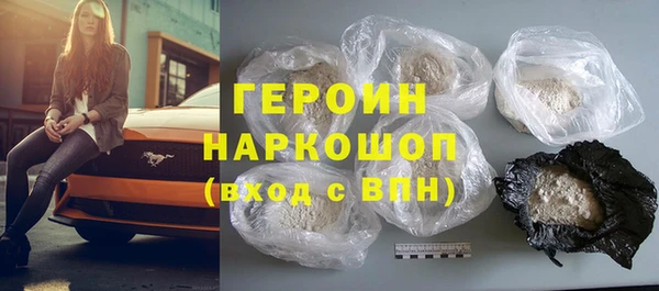 бутик Каменногорск