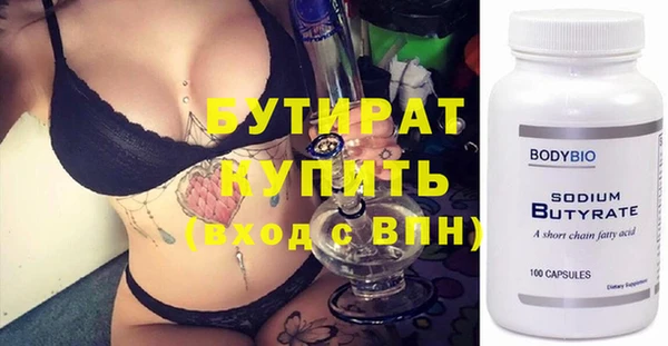 бутик Каменногорск
