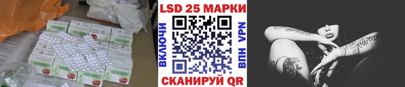 Лсд 25 экстази ecstasy  Купить закладки  Камбарка 