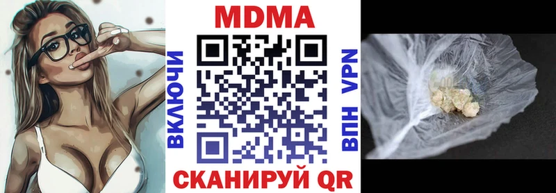 Купить где  Камбарка  MDMA crystal 