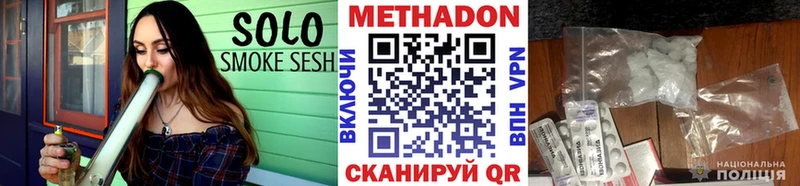 МЕТАДОН VHQ  Купить где  Камбарка 