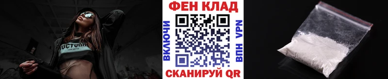 МЕТАМФЕТАМИН витя  Купить  Камбарка 