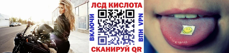 Марки NBOMe 1,8мг  Купить где  Камбарка 